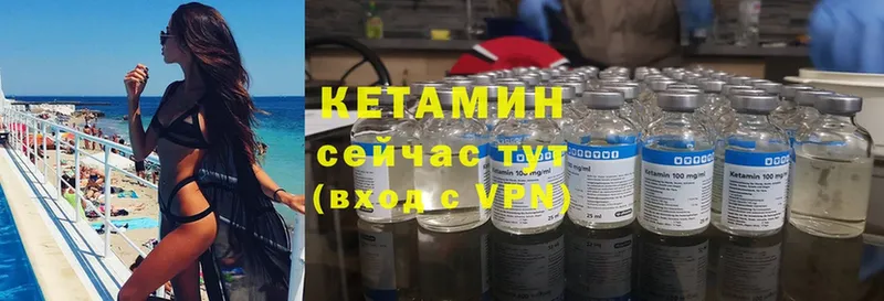 MEGA ссылка  Кувандык  Кетамин ketamine 